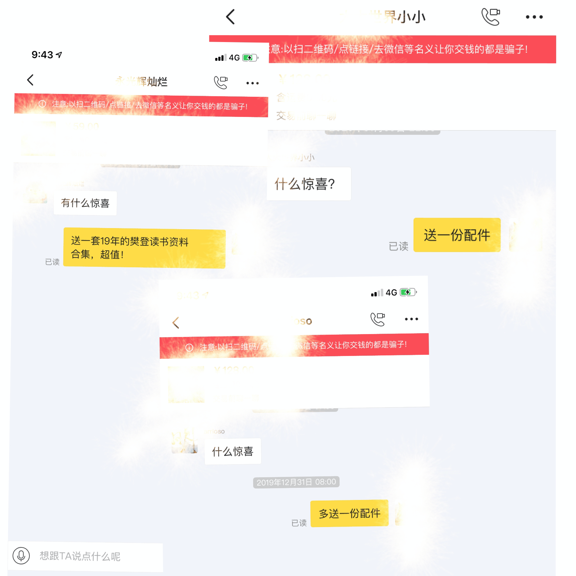 闲鱼一般挂多久能卖出？新手这样做才赚钱