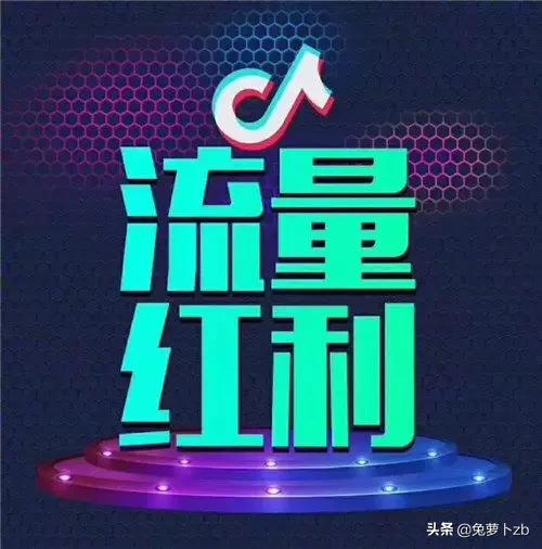 玩抖音能挣钱吗（普通人发抖音怎么赚钱）