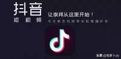 玩抖音能挣钱吗（普通人发抖音怎么赚钱）