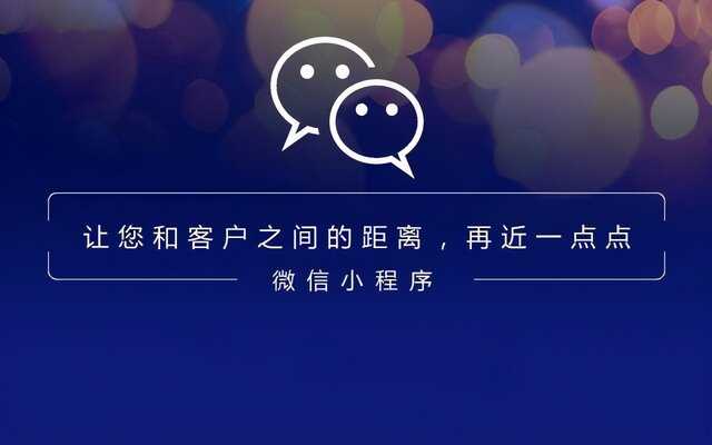 用爱能得名片，微信朋友圈营销也能玩出新花样