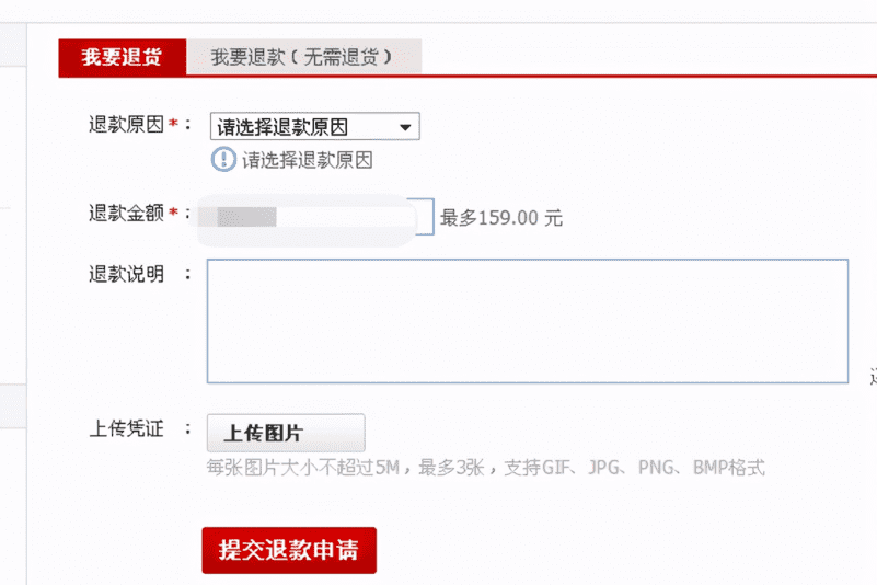 淘宝卖家不发货怎么办（淘宝购物不发货投诉理赔方法）