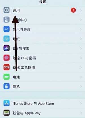 苹果7无法连接到app store怎么办（详细步骤解析）