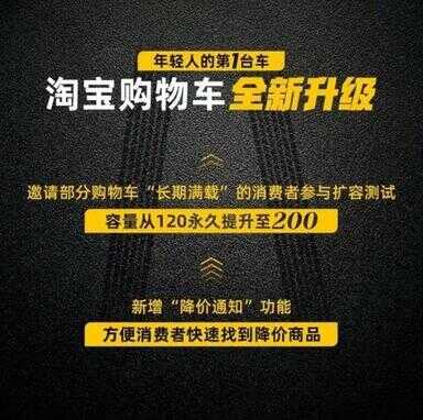 淘宝无法加入购物车（淘宝怎么强行加入购物车）