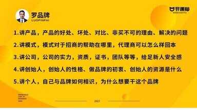 一个新手如何做微商（自己做微商需要准备什么）