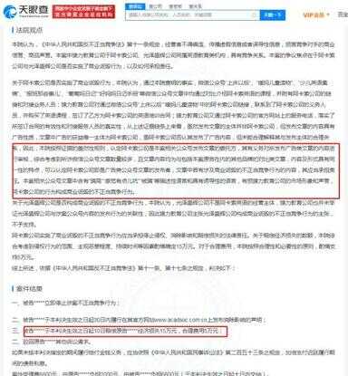 斑马英语离职员工爆料（你为什么从斑马英语离职）