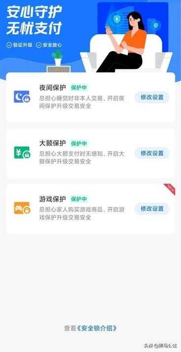 支付宝新功能（支付宝还有什么功能）