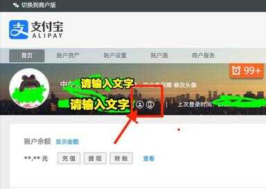 支付宝怎么注销账户（支付宝青少年账号怎么注销）