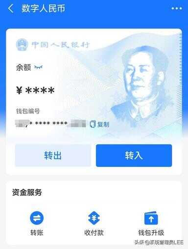 开通支付宝（微信支付宝互转无卡）