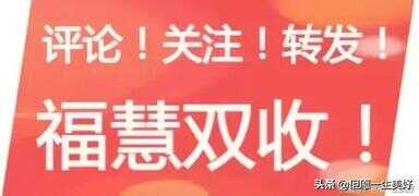 我佛慈悲下一句是什么（六字静心禅语）