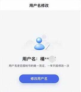 账户名称（邮政开户支行怎么写）