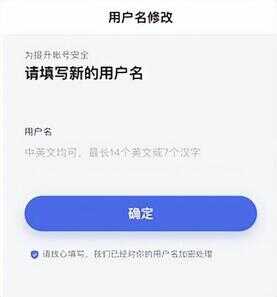 账户名称（邮政开户支行怎么写）