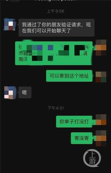 快递上门取件（中通快递上门取件）