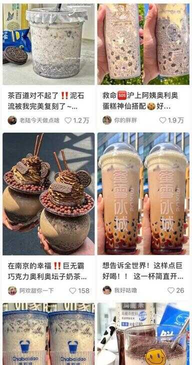 meco牛乳茶（meco果汁茶为什么一瓶四个口味）