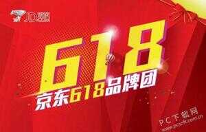 618是什么意思（618吉利吗）