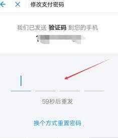 支付宝支付密码忘了怎么办（支付宝如何查看银行卡余额）