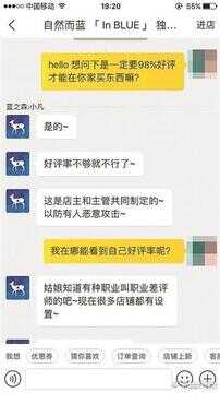 淘宝好评率怎么算（淘宝好评率在哪里看）