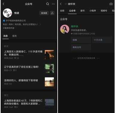 网络兼职挣钱（小说抄写员兼职app）