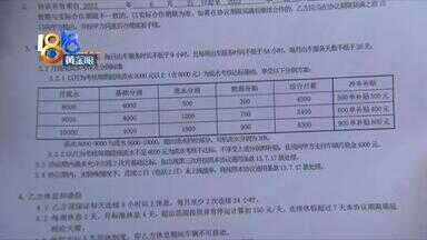 网约车招商加盟（网约车排名前三的平台）