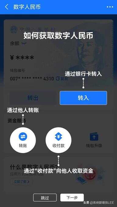 怎么开通支付宝（一个手机号怎么申请两个支付宝）