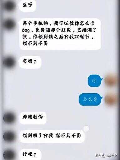 面对面红包（QQ面对面红包忘截二维码咋办）