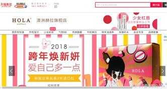 天猫上的都是正品吗（淘宝店铺带天猫字样是正品吗）