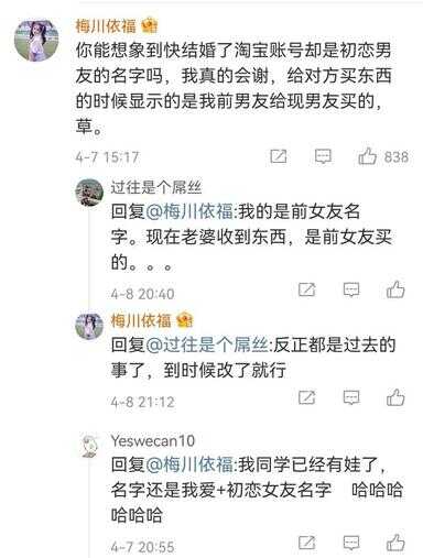 淘宝会员名大全（女生淘宝账户名唯美）