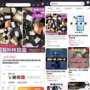 以下几种商品中哪个是淘宝网限制发布的（淘宝不允许发布的软件是）