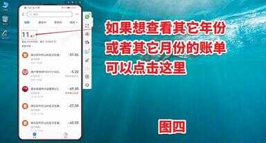 支付宝账单查询（手机支付宝账单怎么查询）