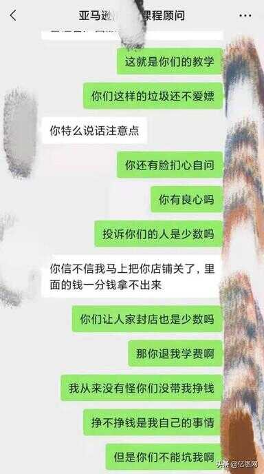 亚马逊培训（亚马逊官网）