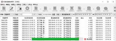 手机号查快递在线自助查询（别人寄东西我没单号怎么查）