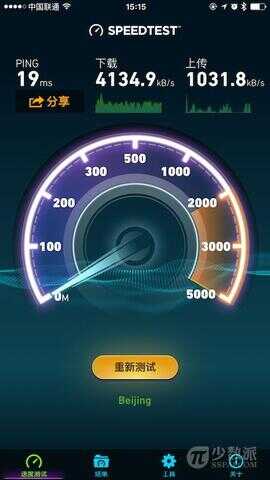 网络 测速（10000宽带测速官网）