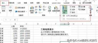 数据可视化地图（霸州市详细地图）