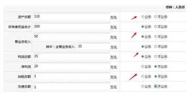 2021营业执照年检网上申报（2022办的营业执照需要年审嘛）