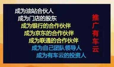 有车云app怎么注册（有车云怎么注册不了）