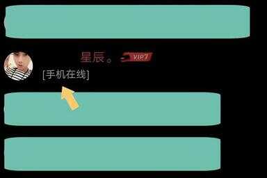 闪图（2022最新qq闪照位置）