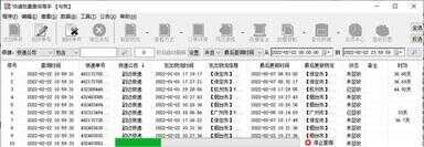 快速查物流单号查询（如何大量录入快递单号）