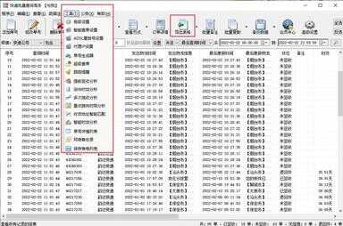 快速查物流单号查询（如何大量录入快递单号）