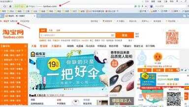 淘宝账号注册（如何登陆淘宝网账户）