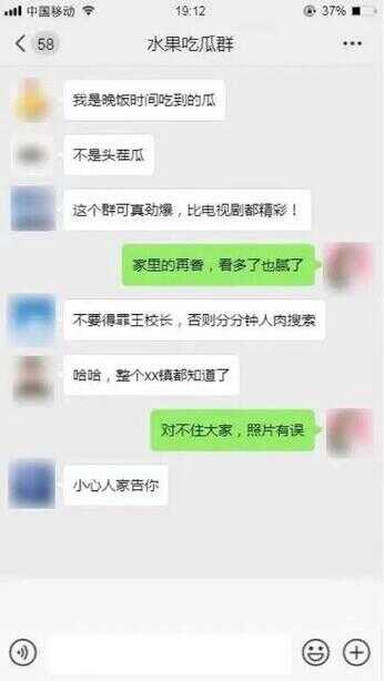 如何加入换7群2021（换7留下联系方式）