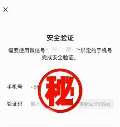 教你注册第二个微信号（没有手机号怎么注册微信新用户）