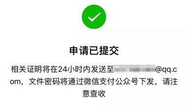 微信账单怎么查（微信账单删除后还可以查询到么）