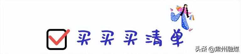 家电促销活动主题（超市如何提升销售和客流）