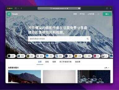 pexels免费视频素材网（高清视频素材免费下载app）