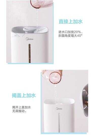 美的加湿器（加湿器底部漏水怎么回事）