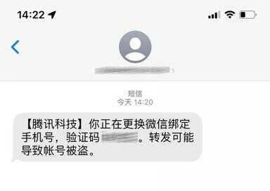 注册微信账号（怎么弄微信小号,一个手机号）