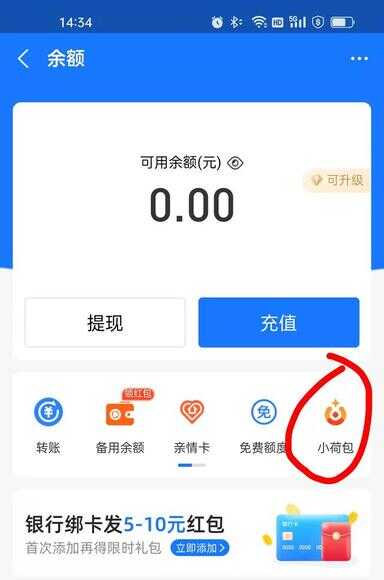 支付宝钱包（手机钱包支付怎么用）