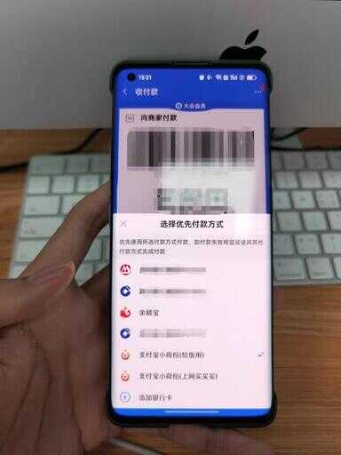 支付宝钱包（手机钱包支付怎么用）