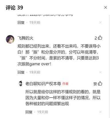 淘宝违规扣分什么时候会被清零（超过七天无理由没有退款选项）