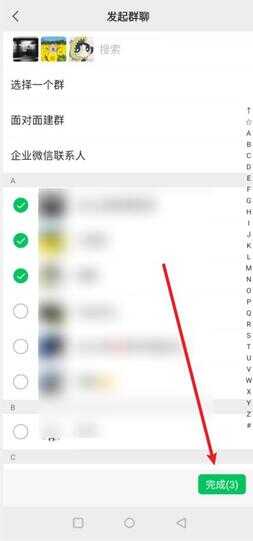 微信群怎么建立？群聊怎么保存？这篇文章告诉你