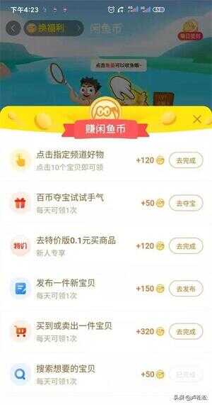 无货源（无货源怎么在拼多多开网店）